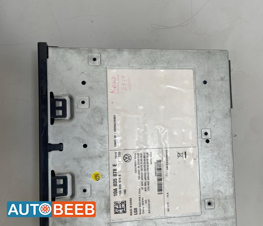 كمبيوتر شاشة فولكس فاجن ID3 ID4 ID6 2022 2023 2024 