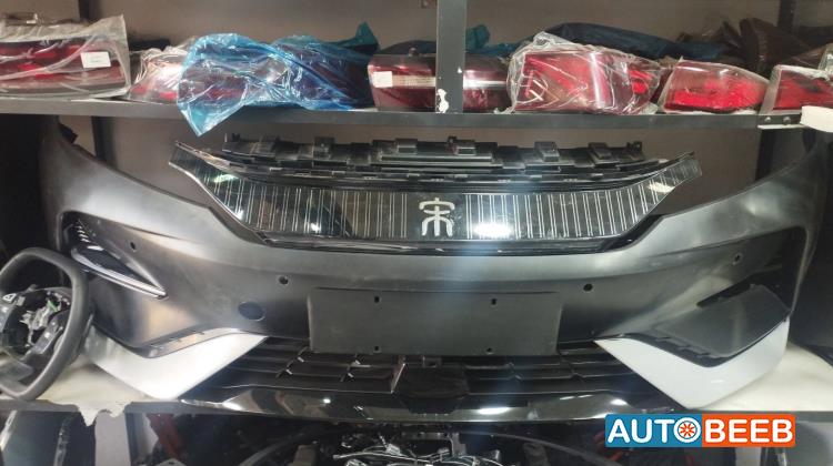 طمبون بي واي دي سونج ل 2023 2024