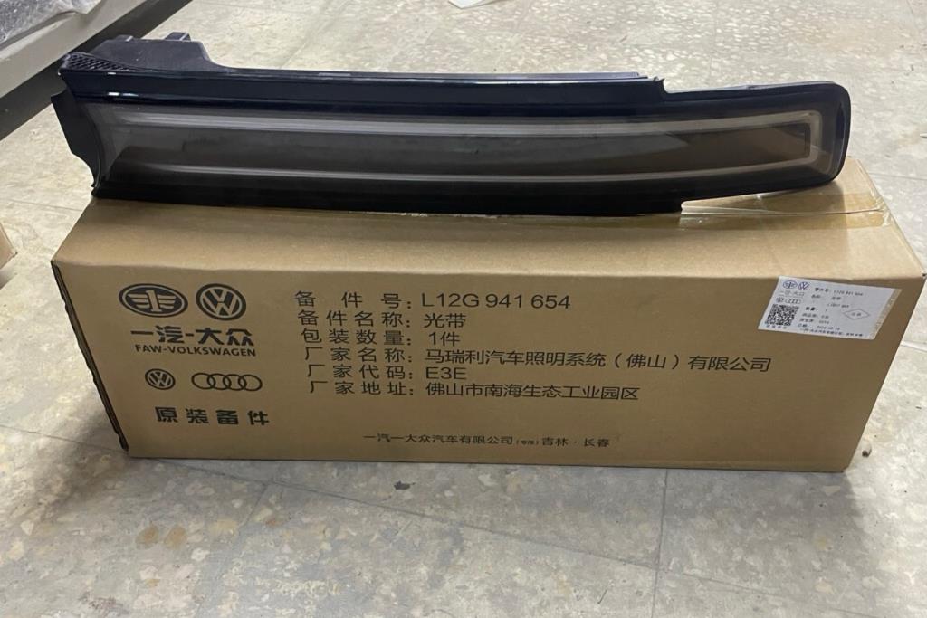 Lights Other Volkswagen ID.6