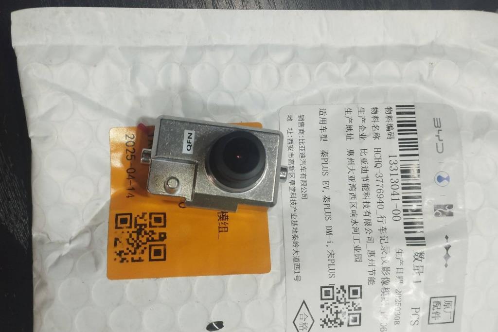 Body  Other BYD Song Plus