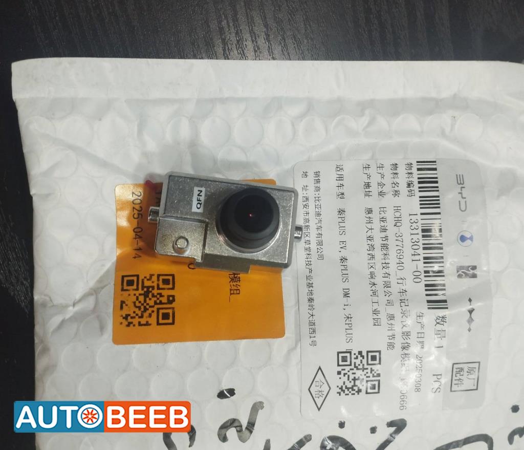 Body  Other BYD Song Plus