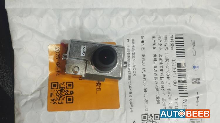 Body  Other BYD Song Plus