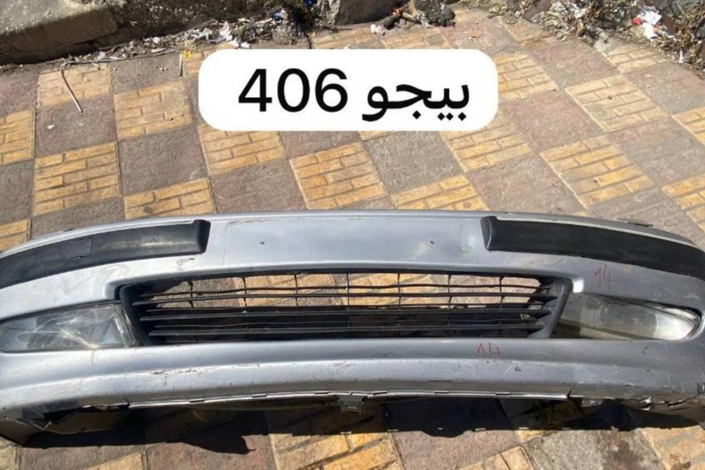 Body  Bumper Peugeot 406