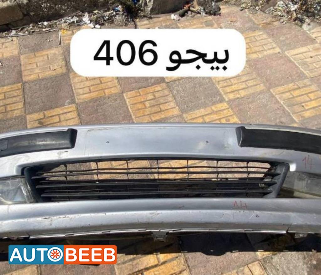Body  Bumper Peugeot 406
