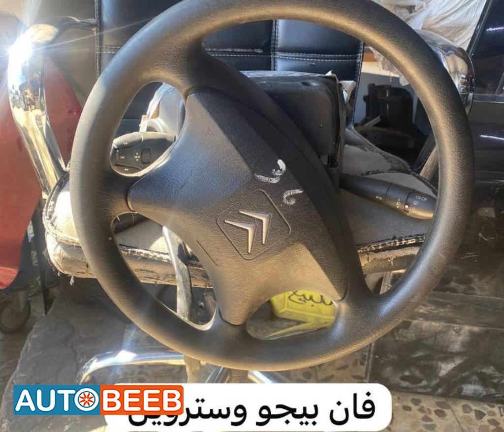 Cabin  Steering Wheel Citroen Berlingo