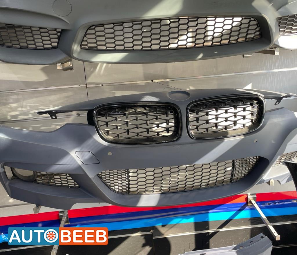 طمبون امامي بي ام دبليو 320 2013 2014 2015 2016 