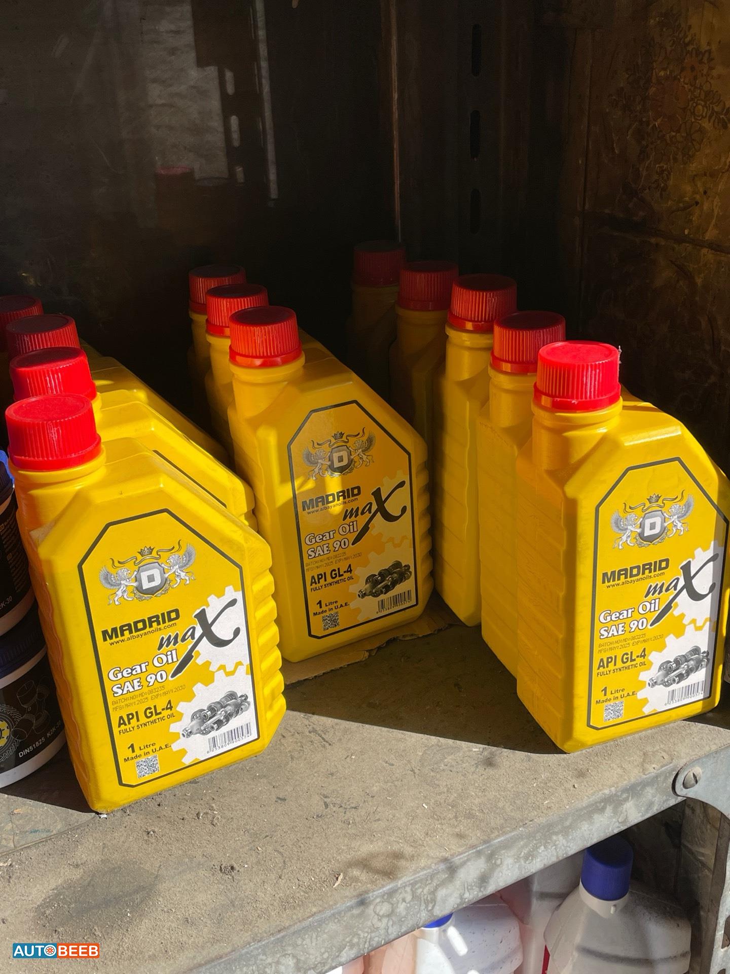 زيت جير جميع أنواع السيارت