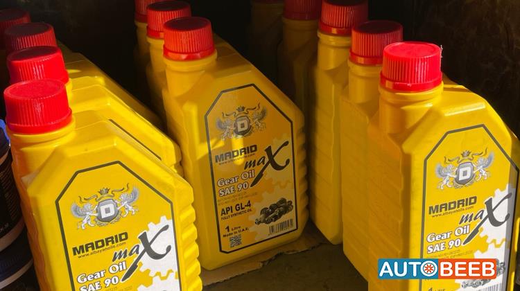 زيت جير جميع أنواع السيارت