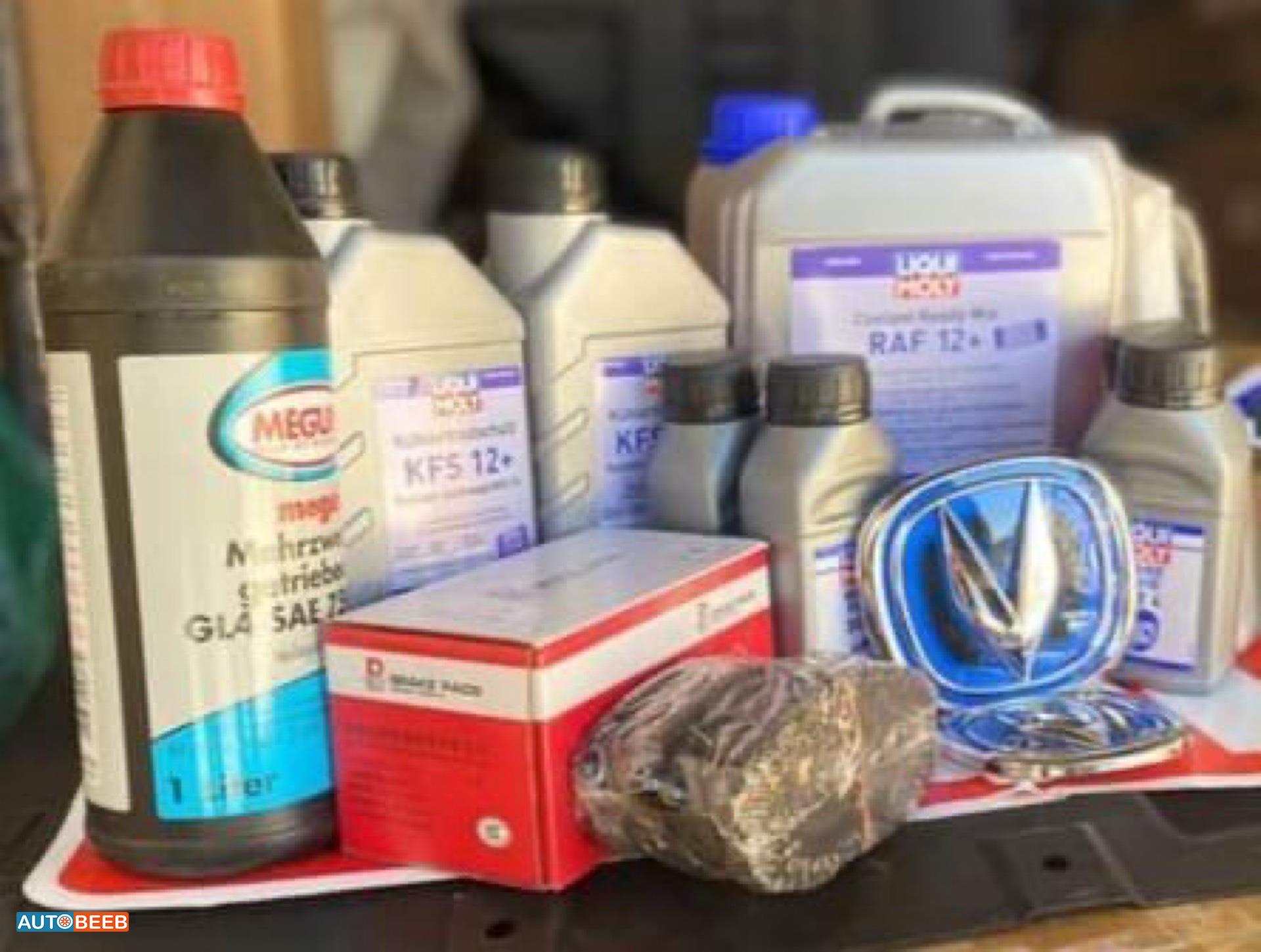 زيوت جير بوكس شانجان اي ستار 2021 2022 2024 2025