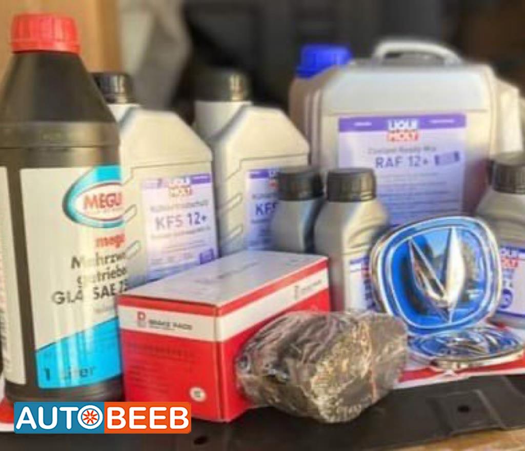 زيوت جير بوكس شانجان اي ستار 2021 2022 2024 2025