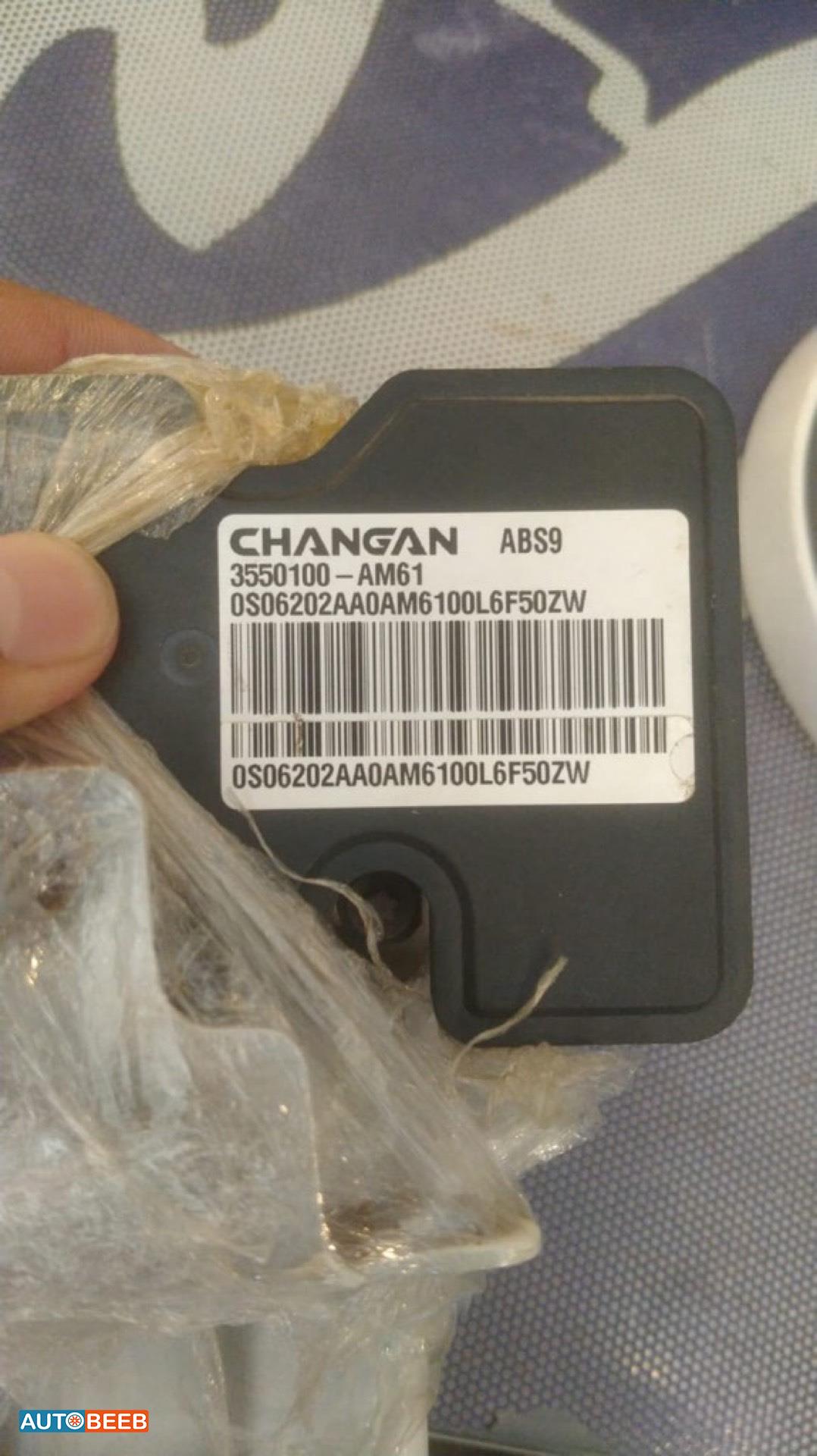  Mechanics  CHANGAN E-Star