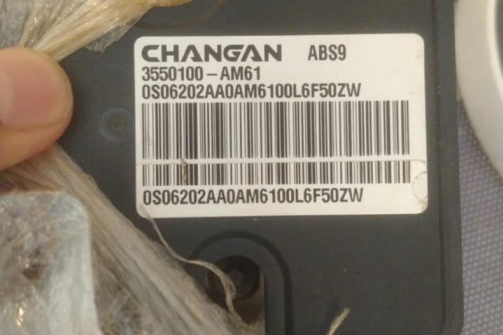 Abs شانجان اي ستار 2021 2022 2023 2024 2025