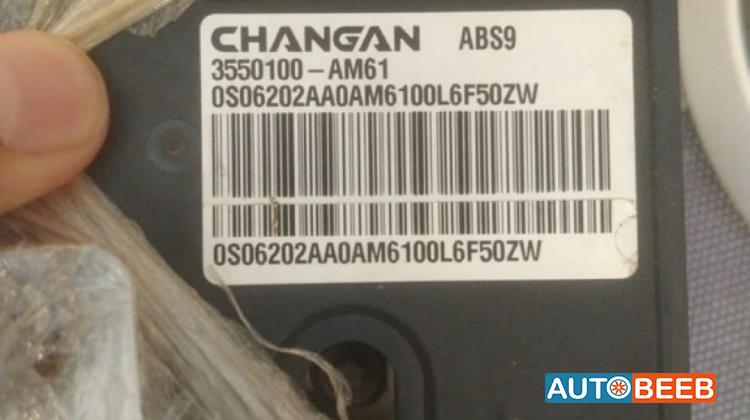  Mechanics  CHANGAN E-Star
