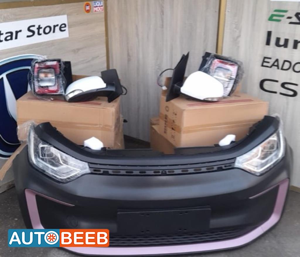 Body  Bumper JAC E10X
