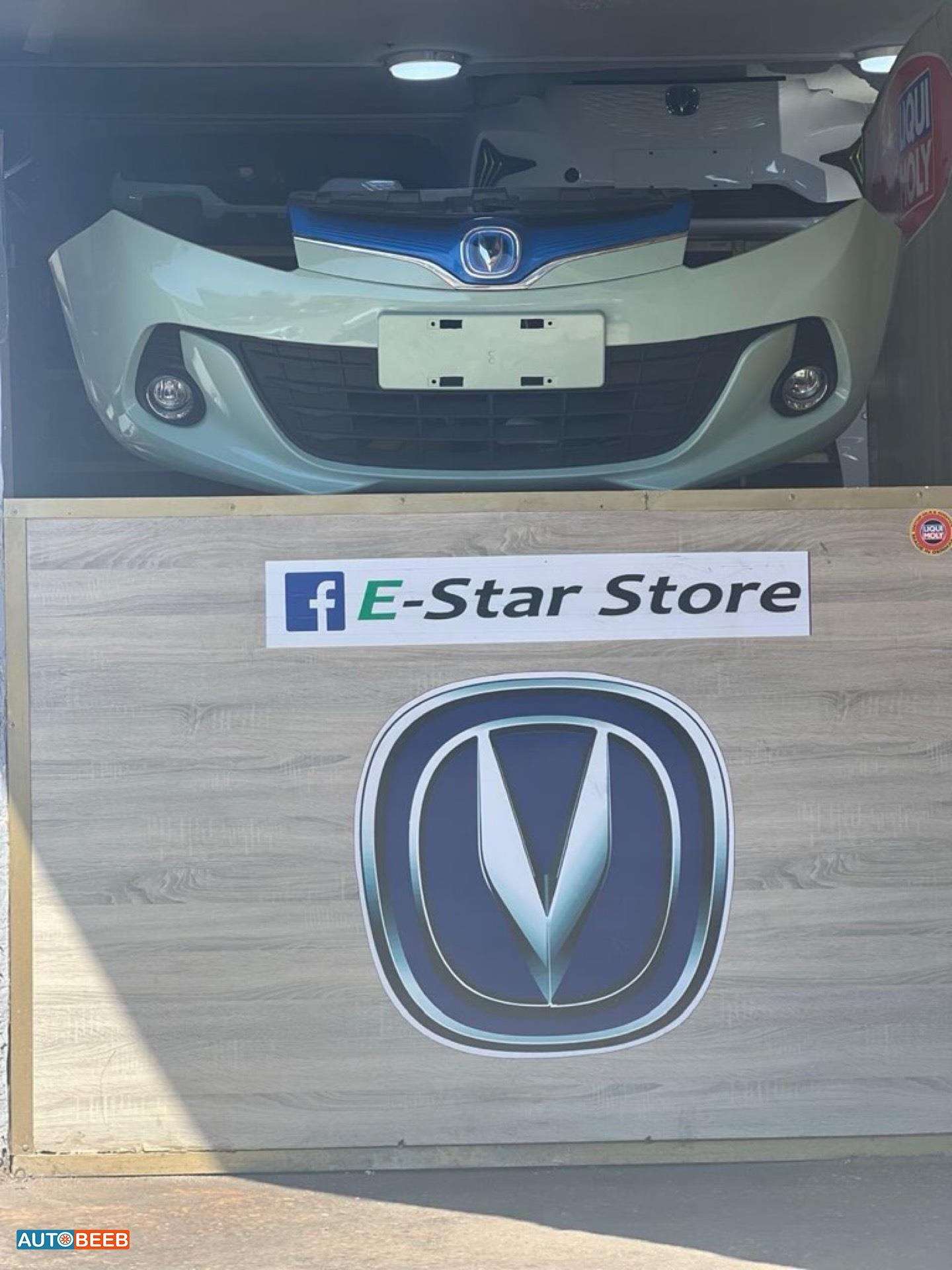 Body  Bumper CHANGAN E-Star