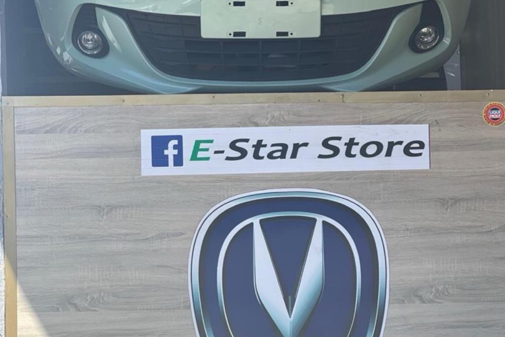 Body  Bumper CHANGAN E-Star