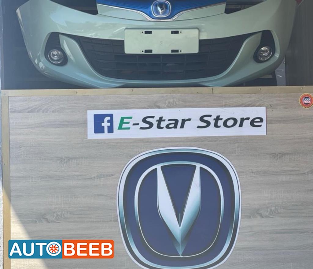 Body  Bumper CHANGAN E-Star