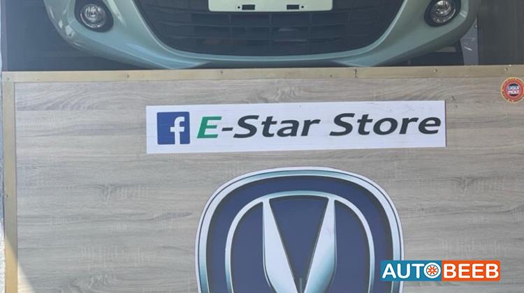 Body  Bumper CHANGAN E-Star