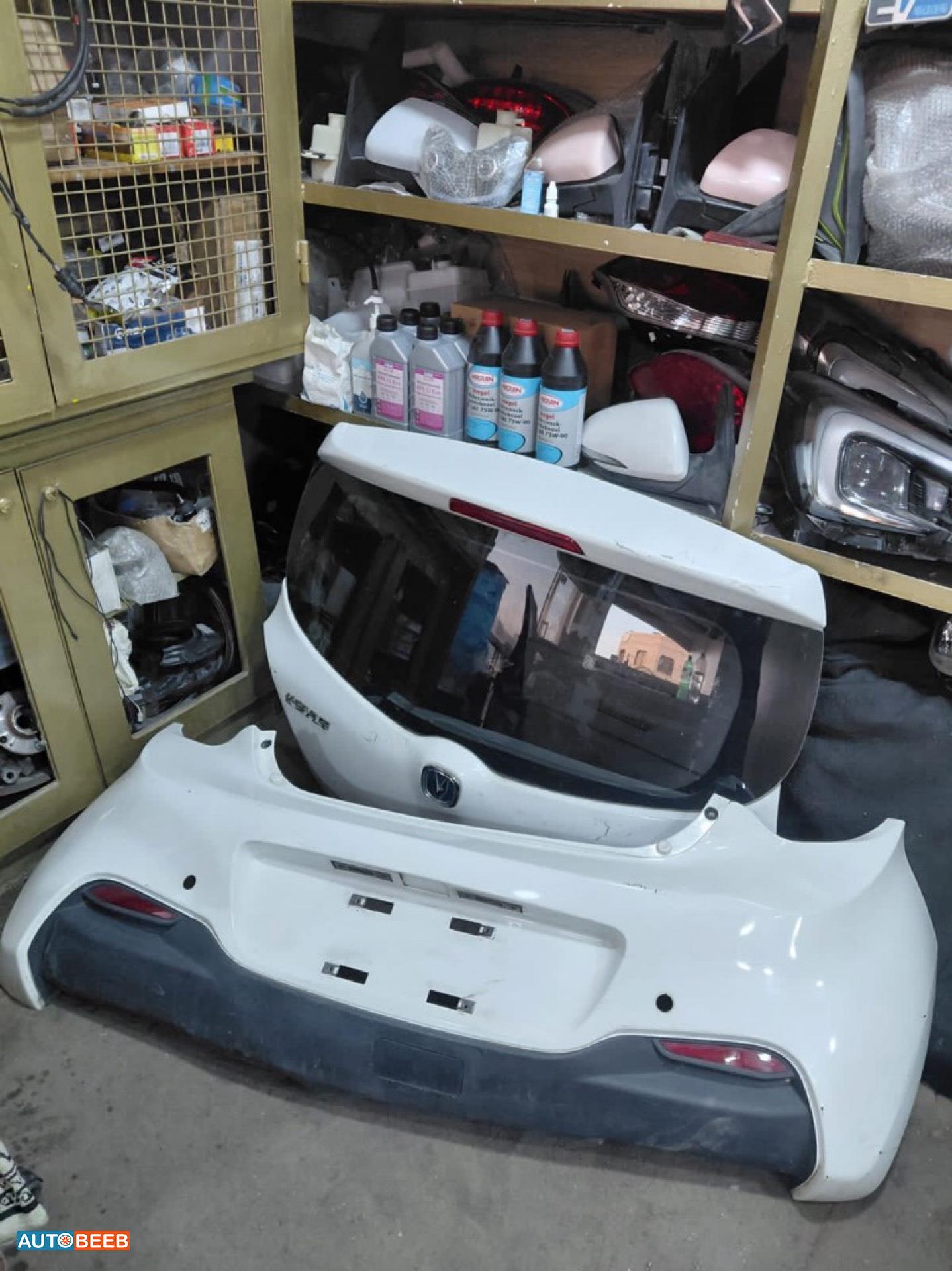 غطاء خلفي مع طمبون خلفي شانجان 2021 2022