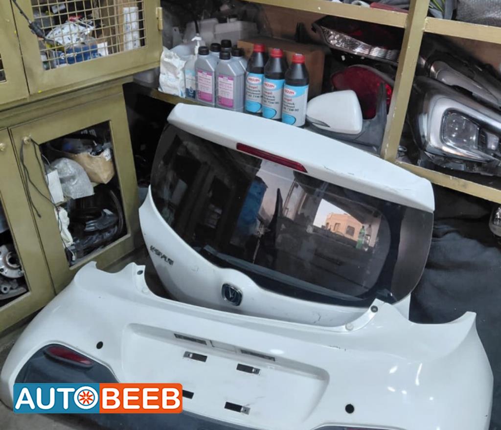 Body  Trunk CHANGAN E-Star