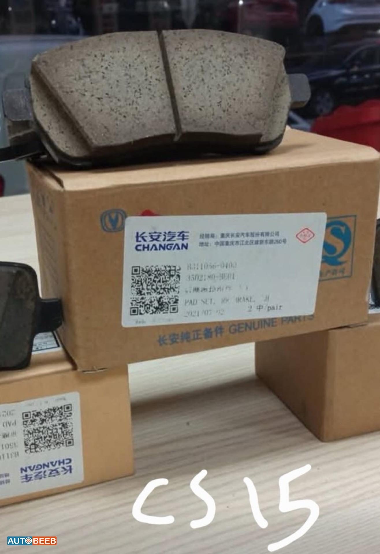 بريك شانجان بنزين و كهربا اي ستار 2019 2020 2021 2022