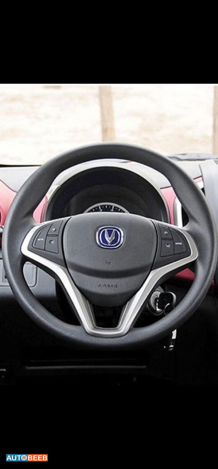 طاره شانجان اي ستار 2021 2022 2023 2024