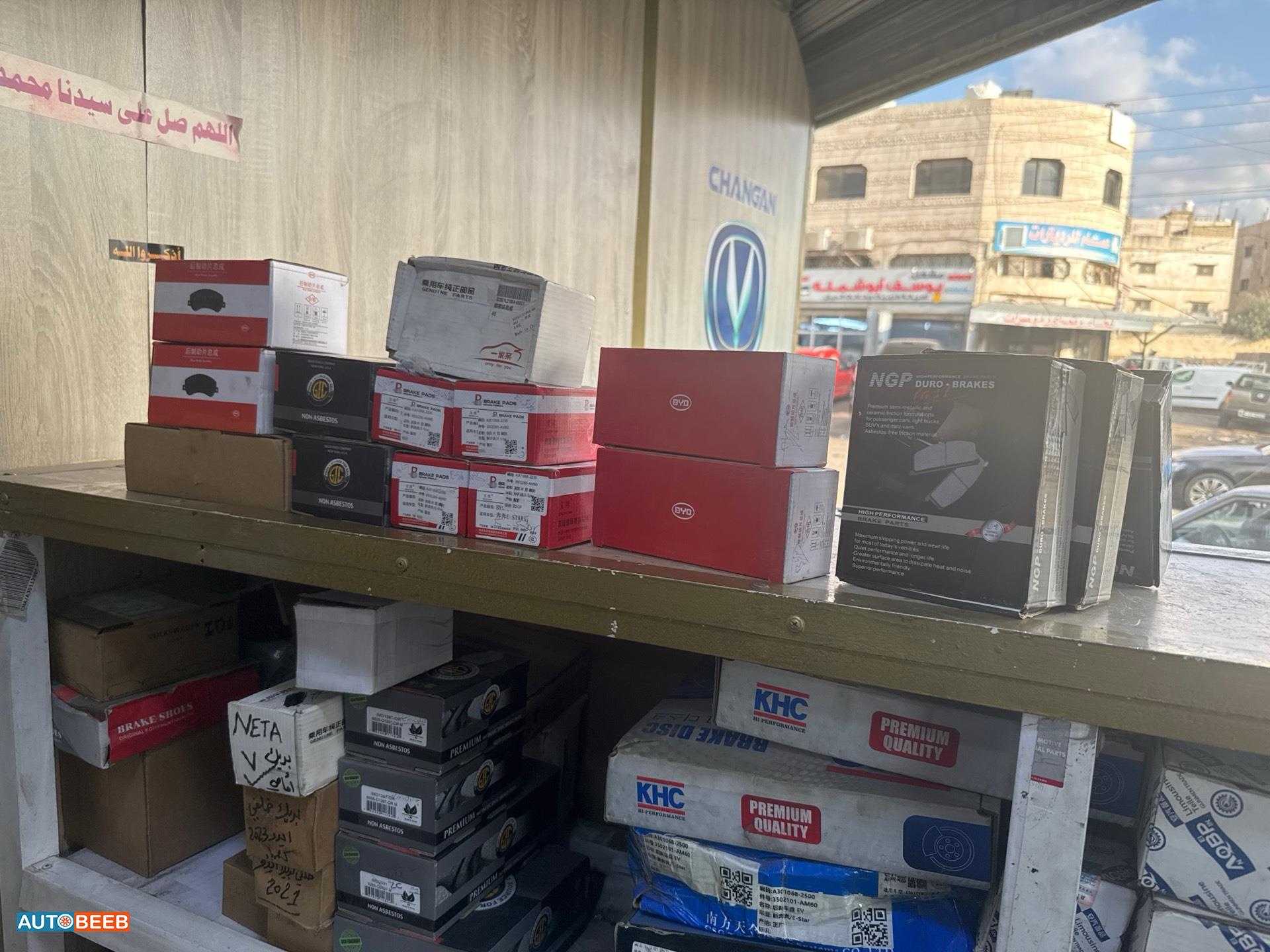 بريك بي واي دي  جديد 2021 2022 2023 2024 2025