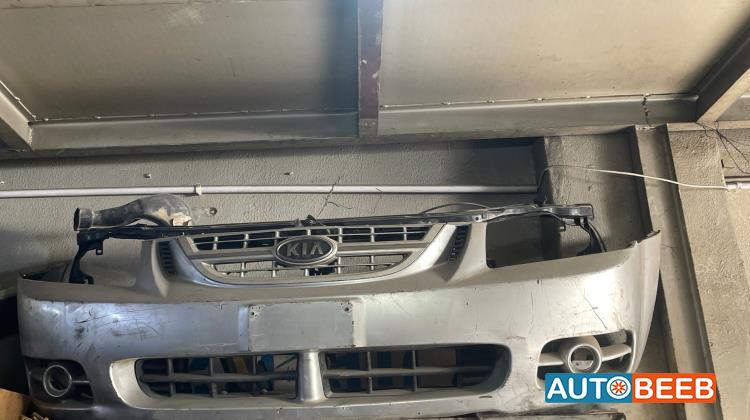 Body  Bumper KIA Cerato