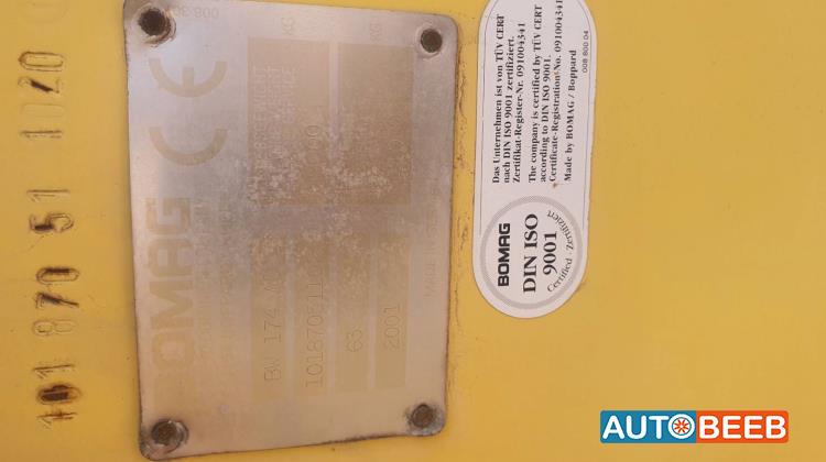 Road Roller Bomag 2001