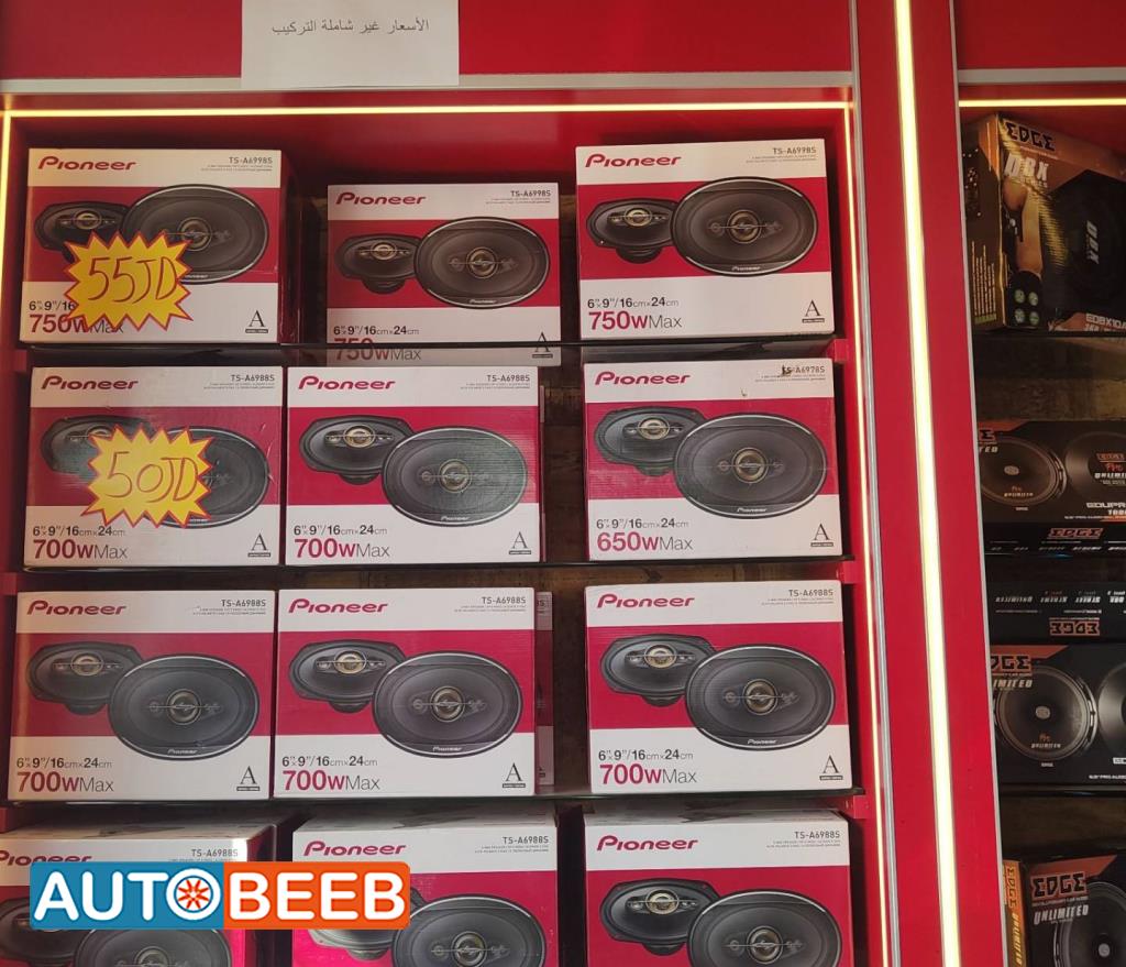 سماعات خلفية بطاين pioneer 650 700 750