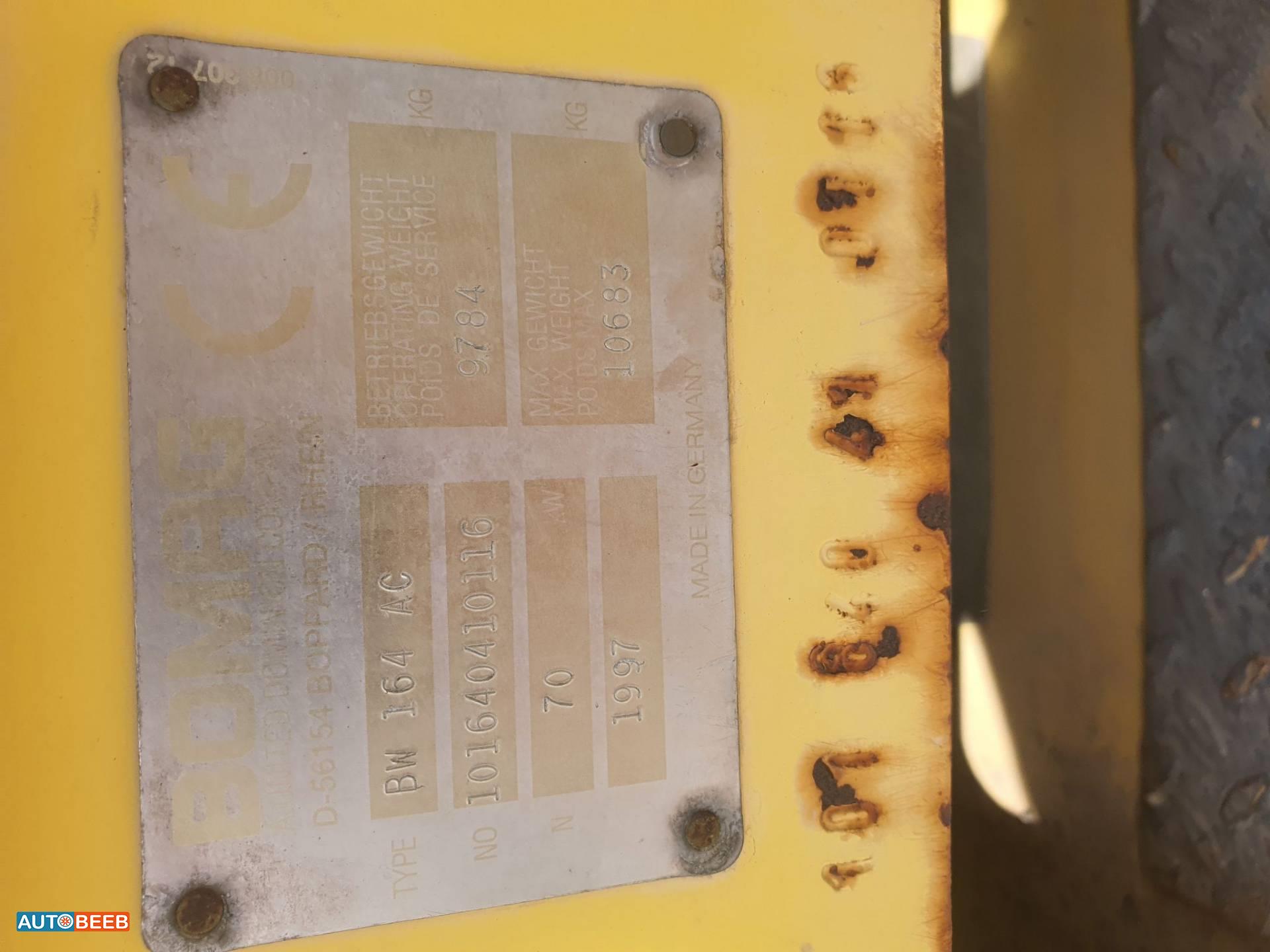 Road Roller Bomag 1997