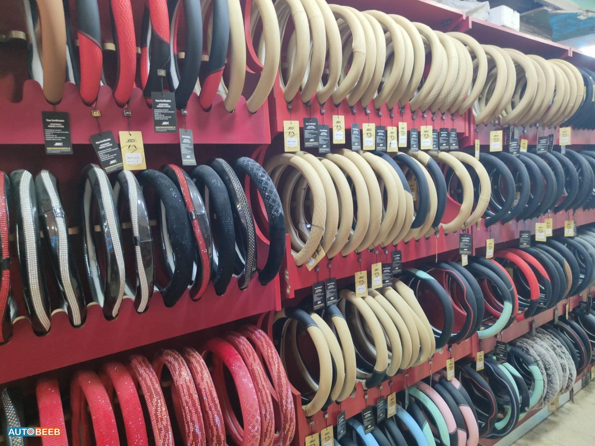 كفرات ستيرنج جميع انواع السيارات 