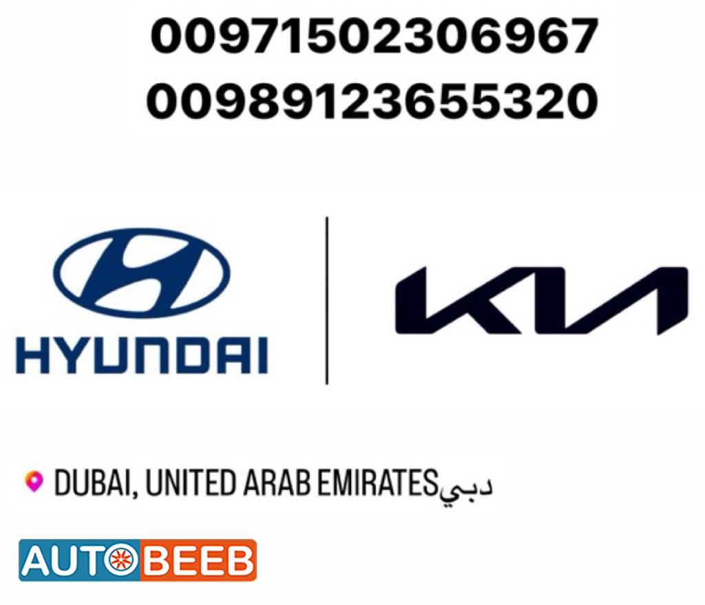 المحرك أخرى كيا 