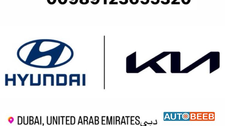 المحرك أخرى كيا 