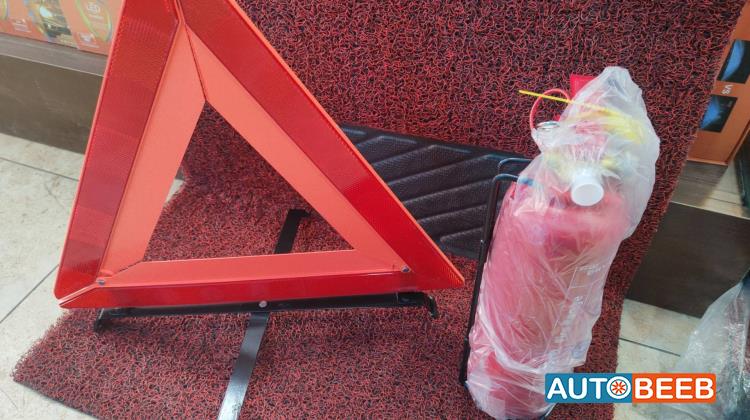 طفاية حريق و عاكسة