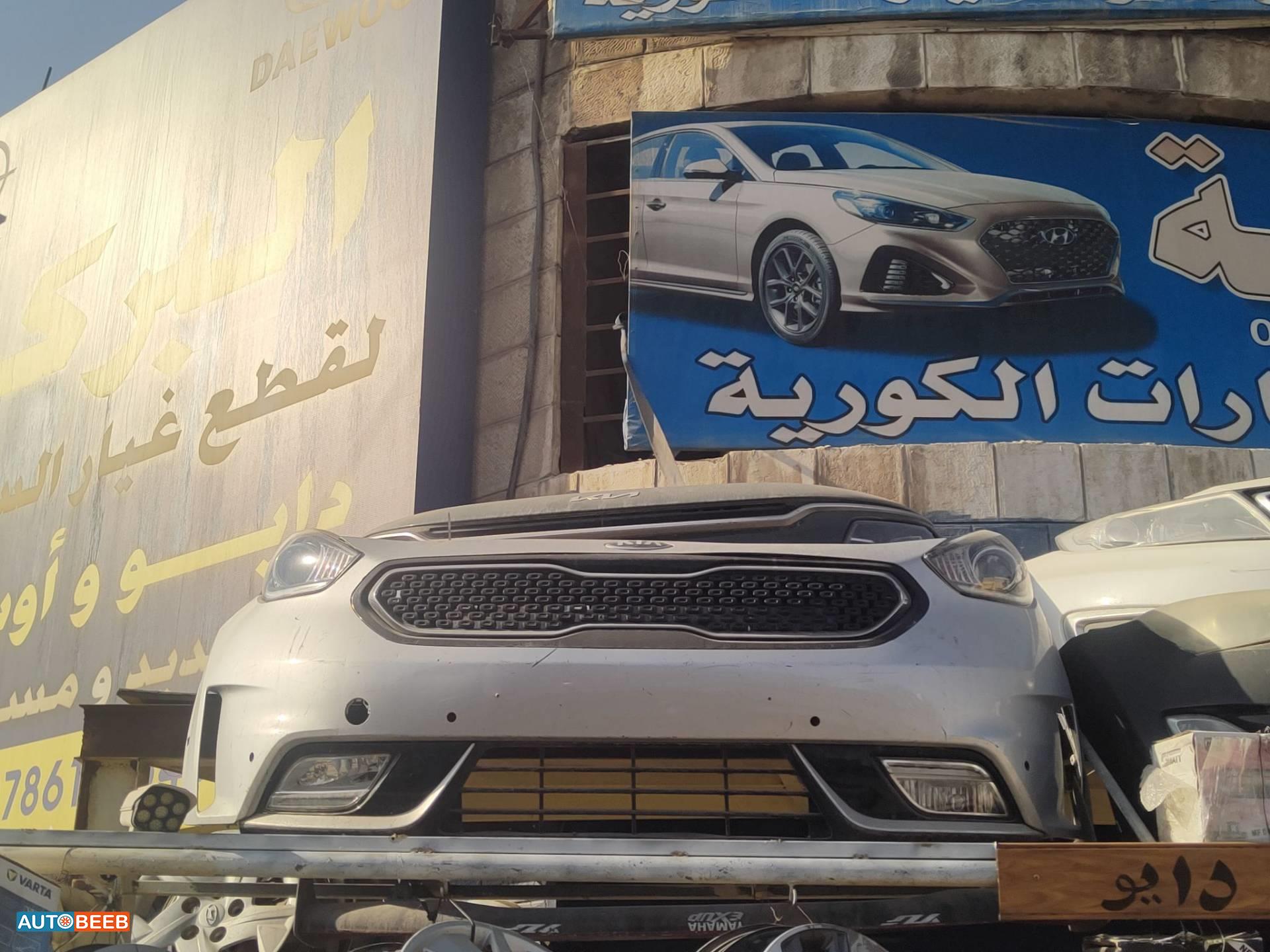 Body  Bumper KIA Niro