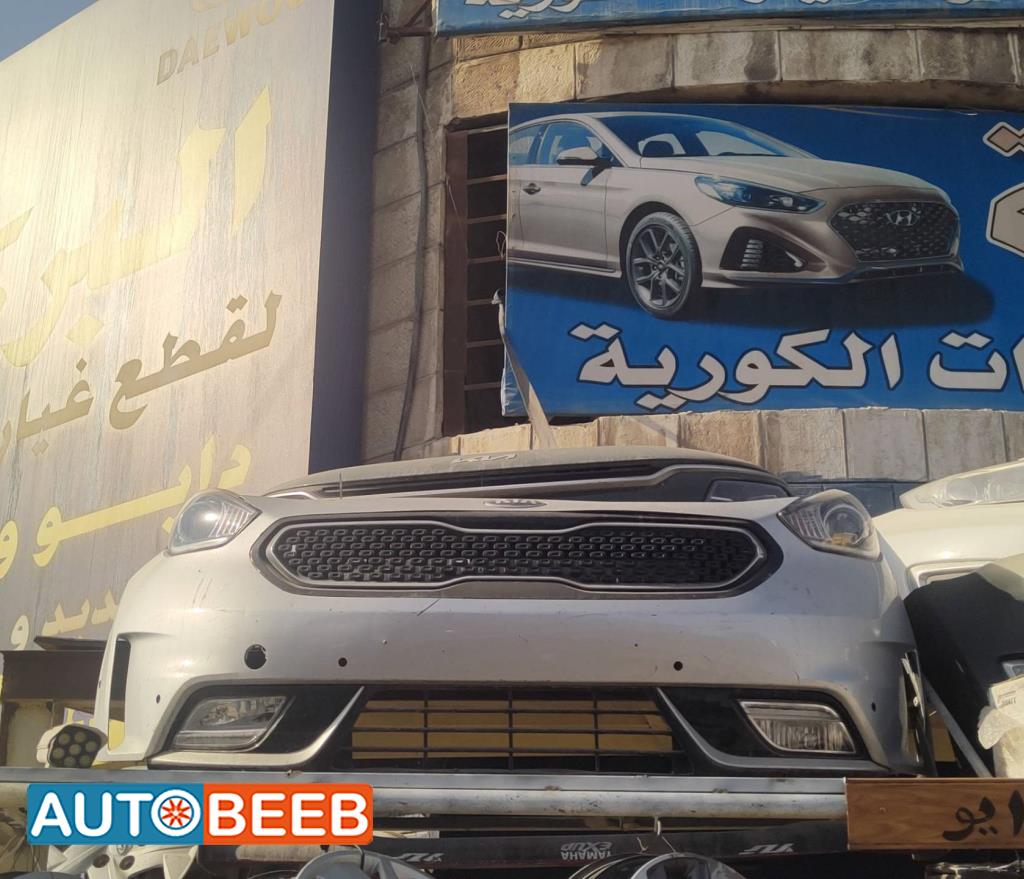 واجهة أمامية طمبون اضوية يمين شمال كيا نيرو 2017 2018