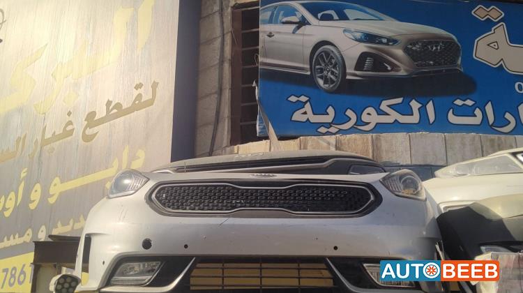 Body  Bumper KIA Niro