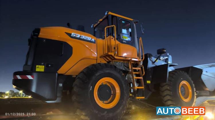 Tracked Excavator SEM 2025