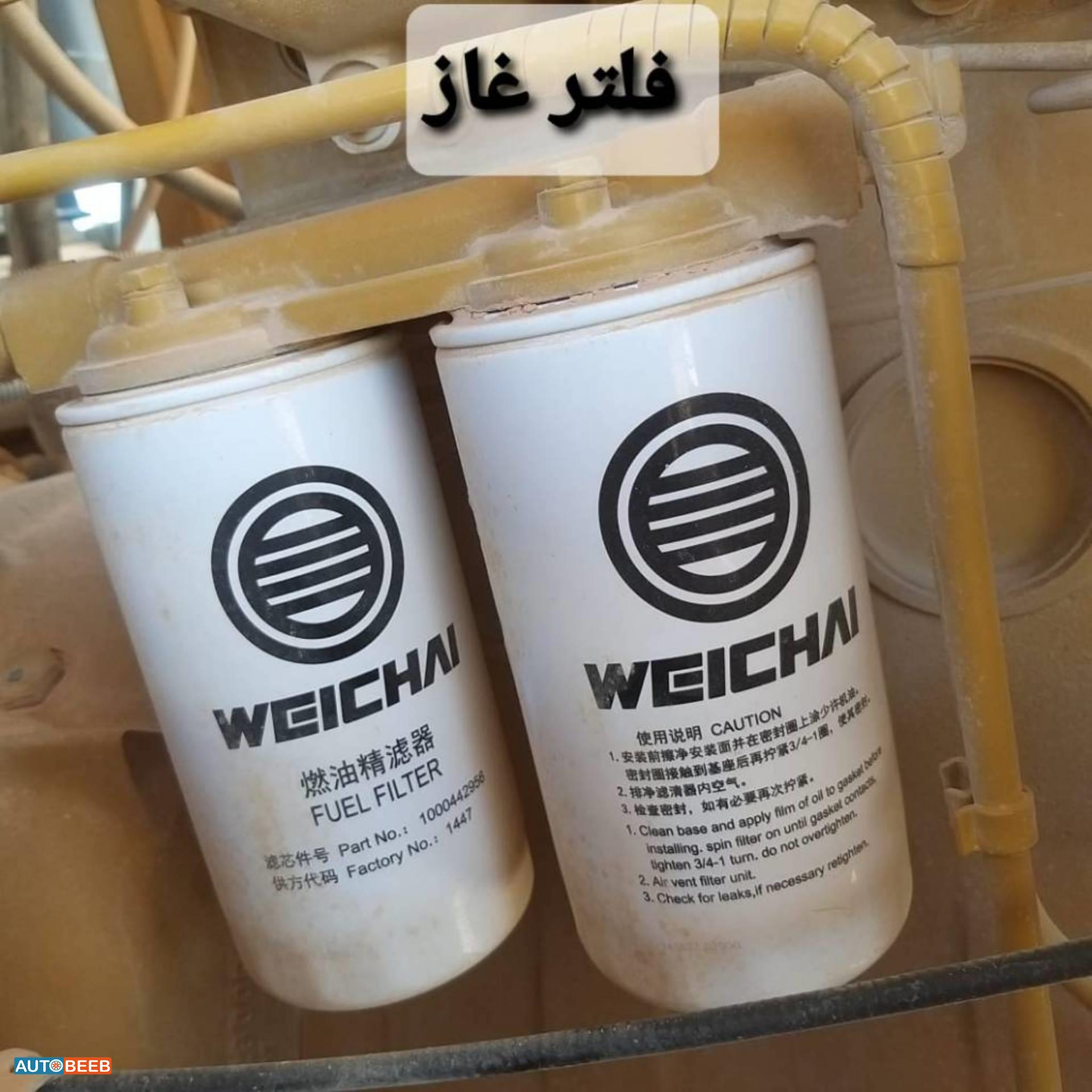 Backhoe Loader Komatsu 2025