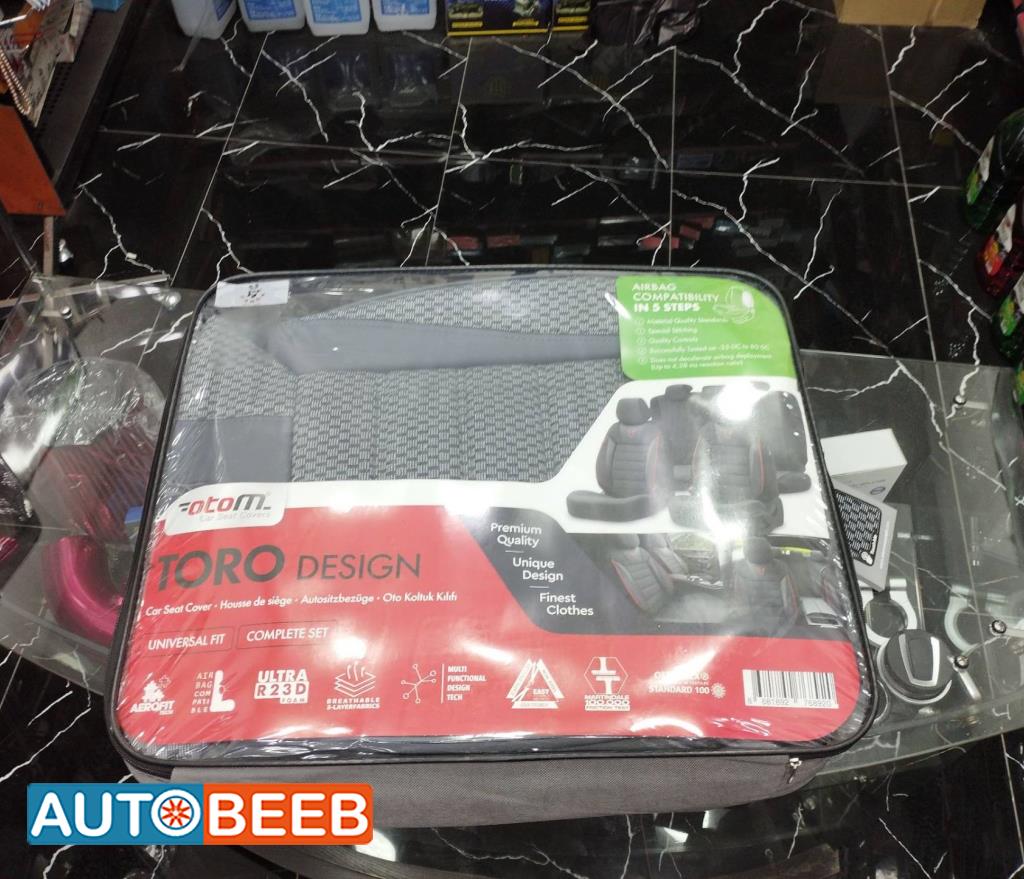 فرش سياره اوتوم جديد