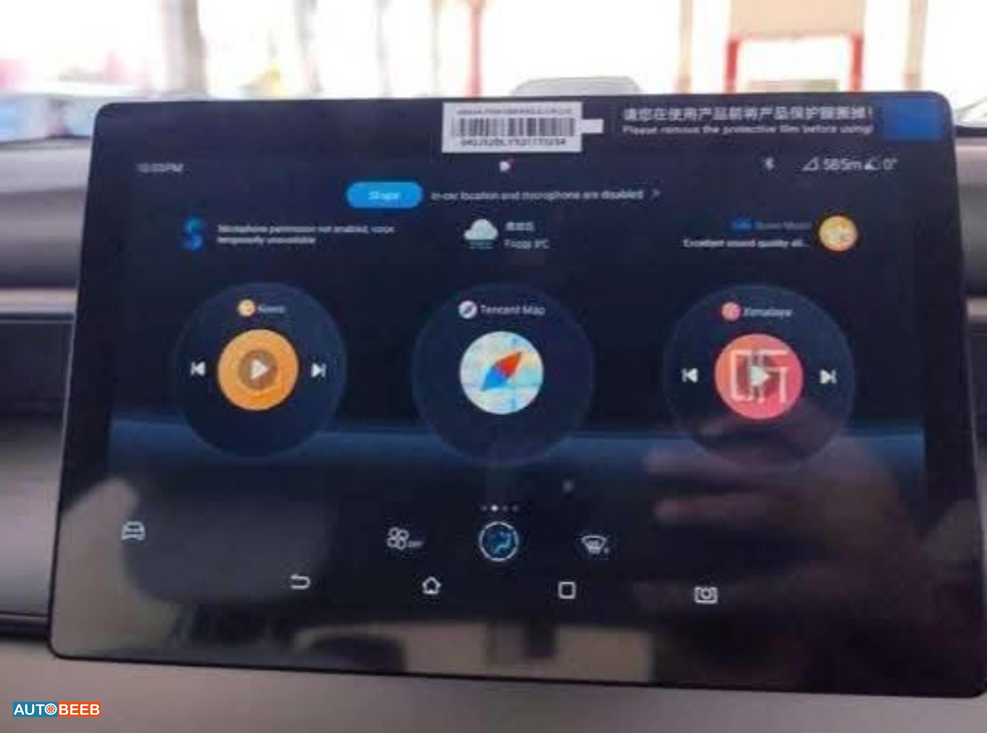 بي واي دي سيل 2025