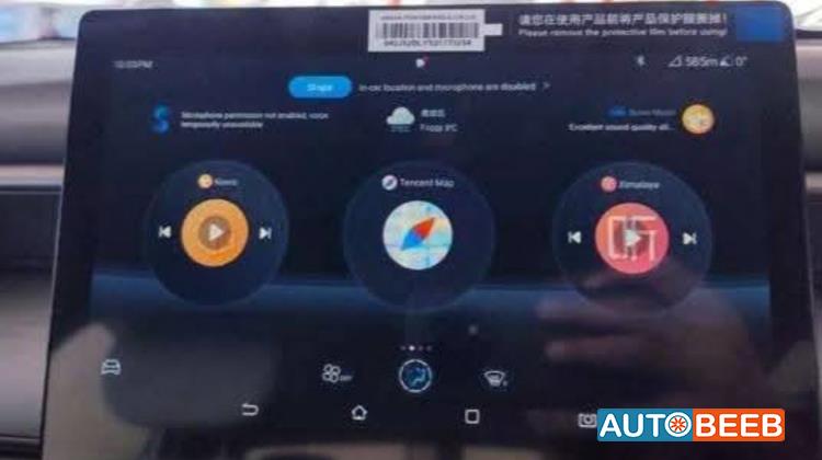 بي واي دي سيل 2025