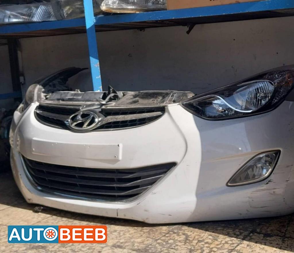 واجهة أمامية طمبون اضوية يمين شمال هيونداي افانتي md 2012 2013