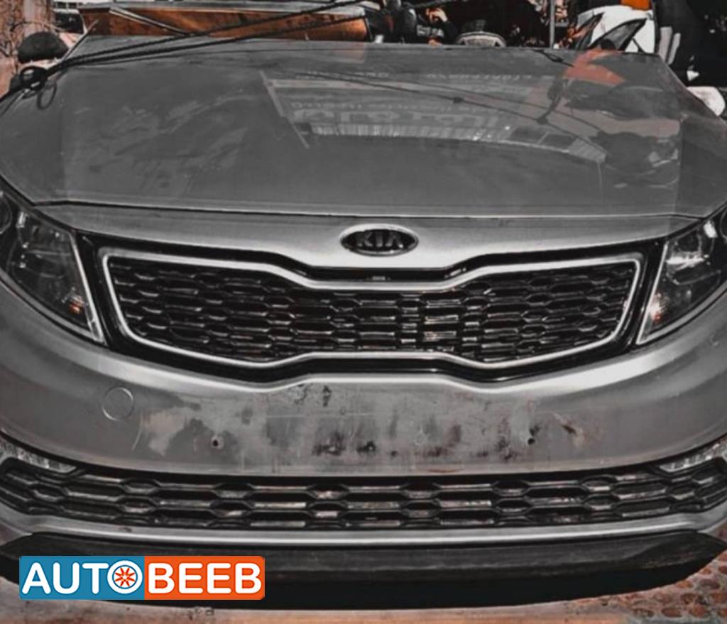Body  Bumper KIA Optima