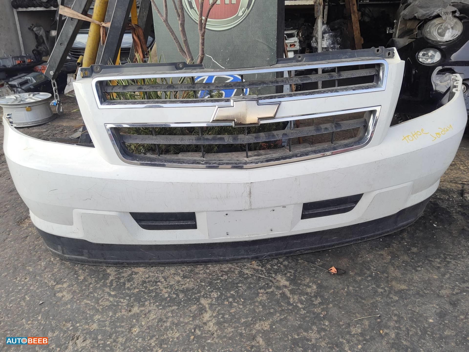 طمبون امامي مع شل شيفروليه تاهو 2008 2009 2010 2011 2012 2013 2014