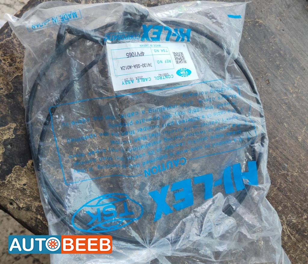 Body  Trunk Honda Civic