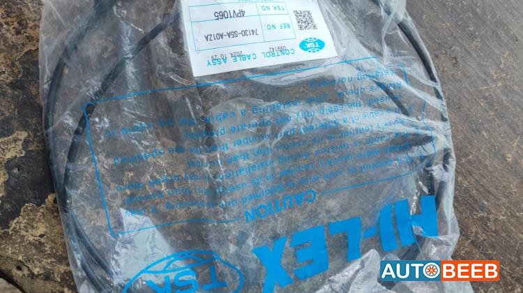 Body  Trunk Honda Civic