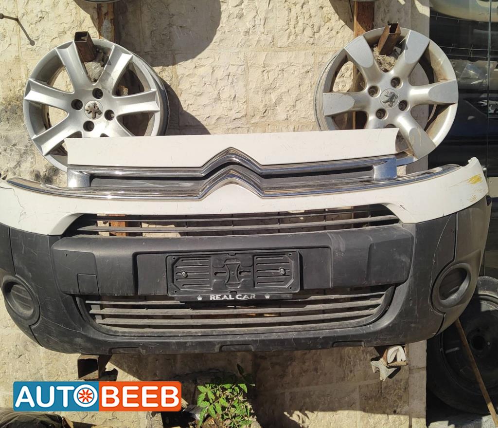 Body  Bumper Citroen Berlingo