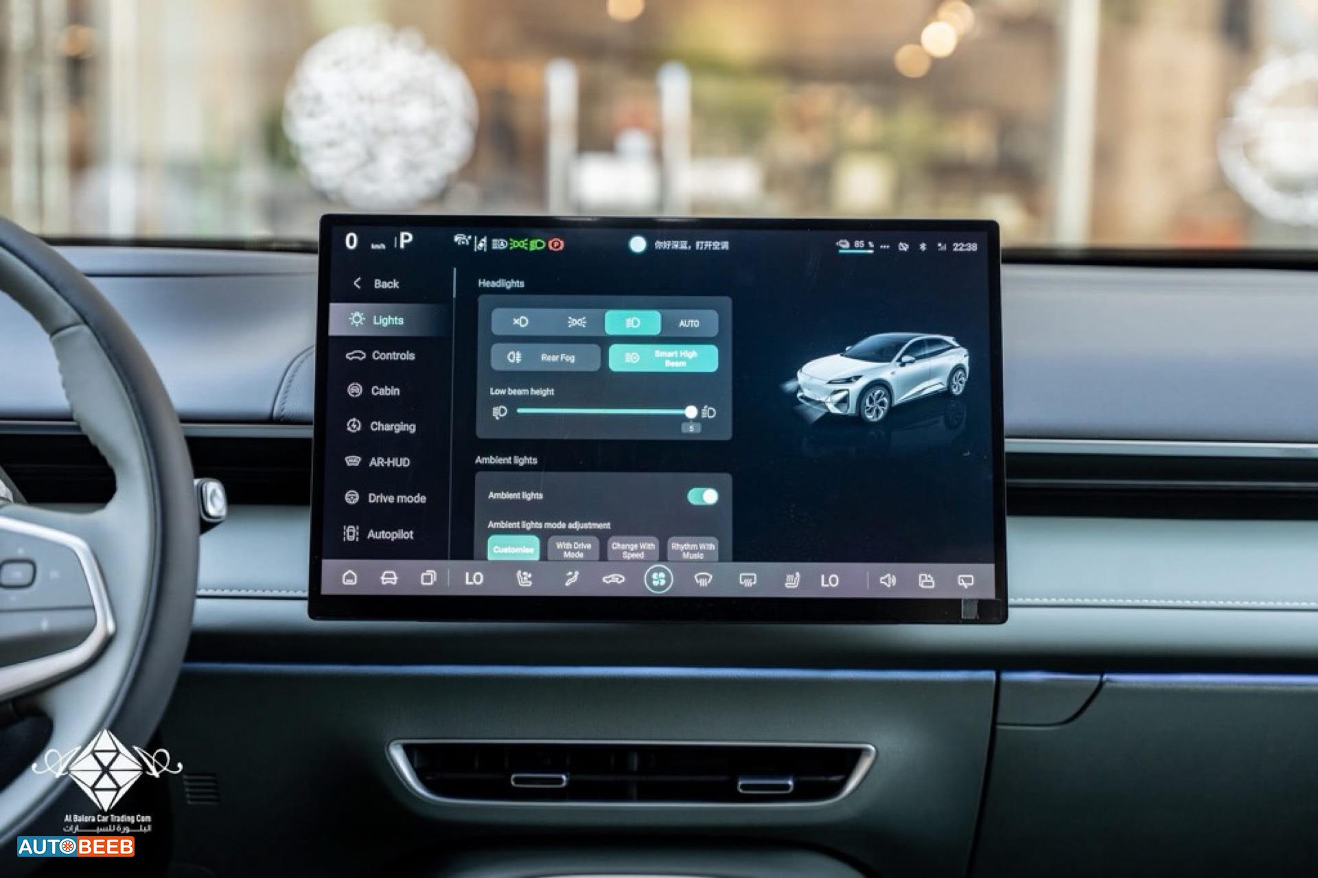 CHANGAN Deepal S7 2025